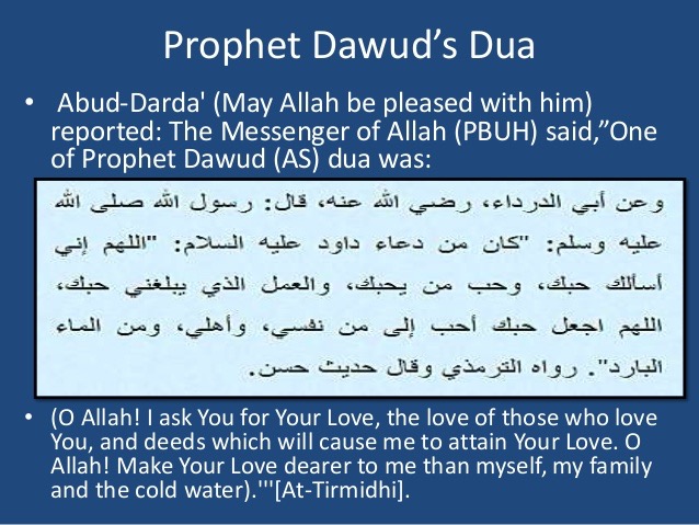 Prophet Dawud S Du A Deensisters